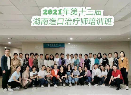 第十二届湖南省造口治疗师培训学校学员来我院学习